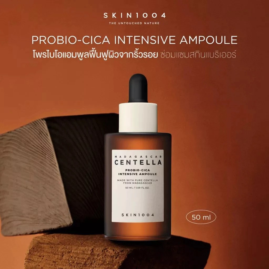 SKIN1004 Madagascar Centella Probio-Cica Intensive Ampoule 95ML เอสเซนส์แอมพูลเข้มข้นโดย Skin 1004.