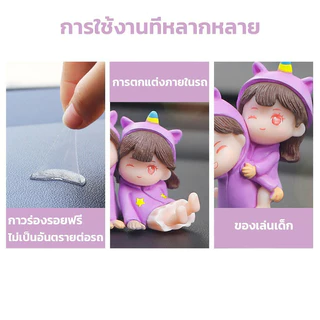 [Bestt] ตุ๊กตาคู่รัก อุปกรณ์ตกแต่งภายในรถยนต์ อุปกรณ์ตกแต่งภายในรถยนต์ ตุ๊กตาคู่ คอนโซลกลาง เครื่องประดับรถยนต์ อุปกรณ์ตกแต่ง