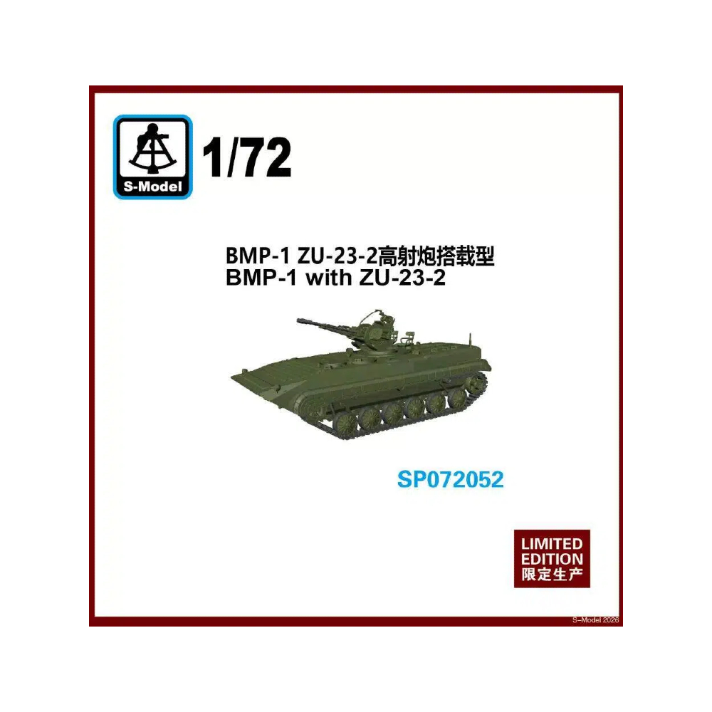 S-MODEL SP072052 1/72 BMP-1 พร้อมชุดโมเดลประกอบ ZU-23-2