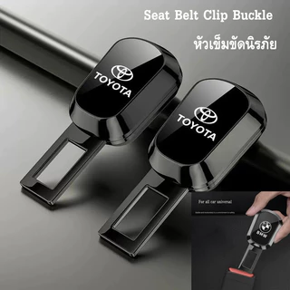 [Bestt] ตัวต่อเข็มขัดนิรภัย รุ่น ALL MODEL สำหรับรถยนต์ทุกรุ่น Toyota Honda BYD Mitsubishi Nissan Isuzu Mazda Ford วัสดุโลหะผสม แข็ง