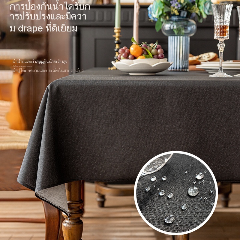 140 * 360 ซม.สีทึบผ้าปูโต๊ะขนาดใหญ่ High-End ผ้าปูโต๊ะสี่เหลี่ยมในครัวเรือนเลียนแบบผ้าฝ้ายผ้าลินินผ้าปูโต๊ะกันน้ํา Oilproof