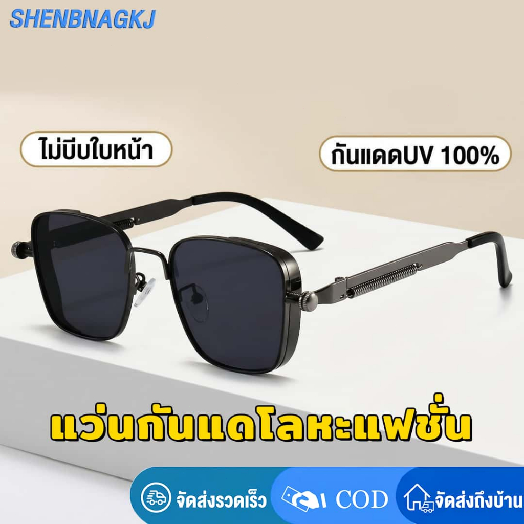 แว่นกันแดด ผู้ชาย กรอบโลหะ โพลาไรซ์ ป้องกัน UV400 ขาแว่นสปริง สวมใส่สบาย สไตล์วินเทจ เหมาะทุกโอกาส