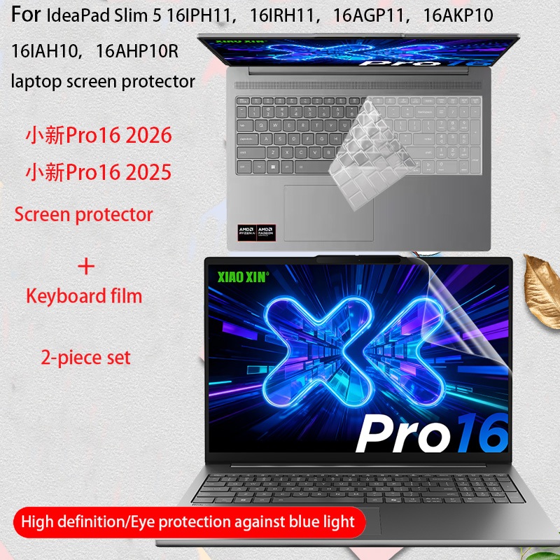 เหมาะสําหรับ Lenovo IdeaPad Slim5a 16IPH11/IRH11/16AGP11 ป้องกันหน้าจอ 16AKP10 แป้นพิมพ์คอมพิวเตอร์ฟ