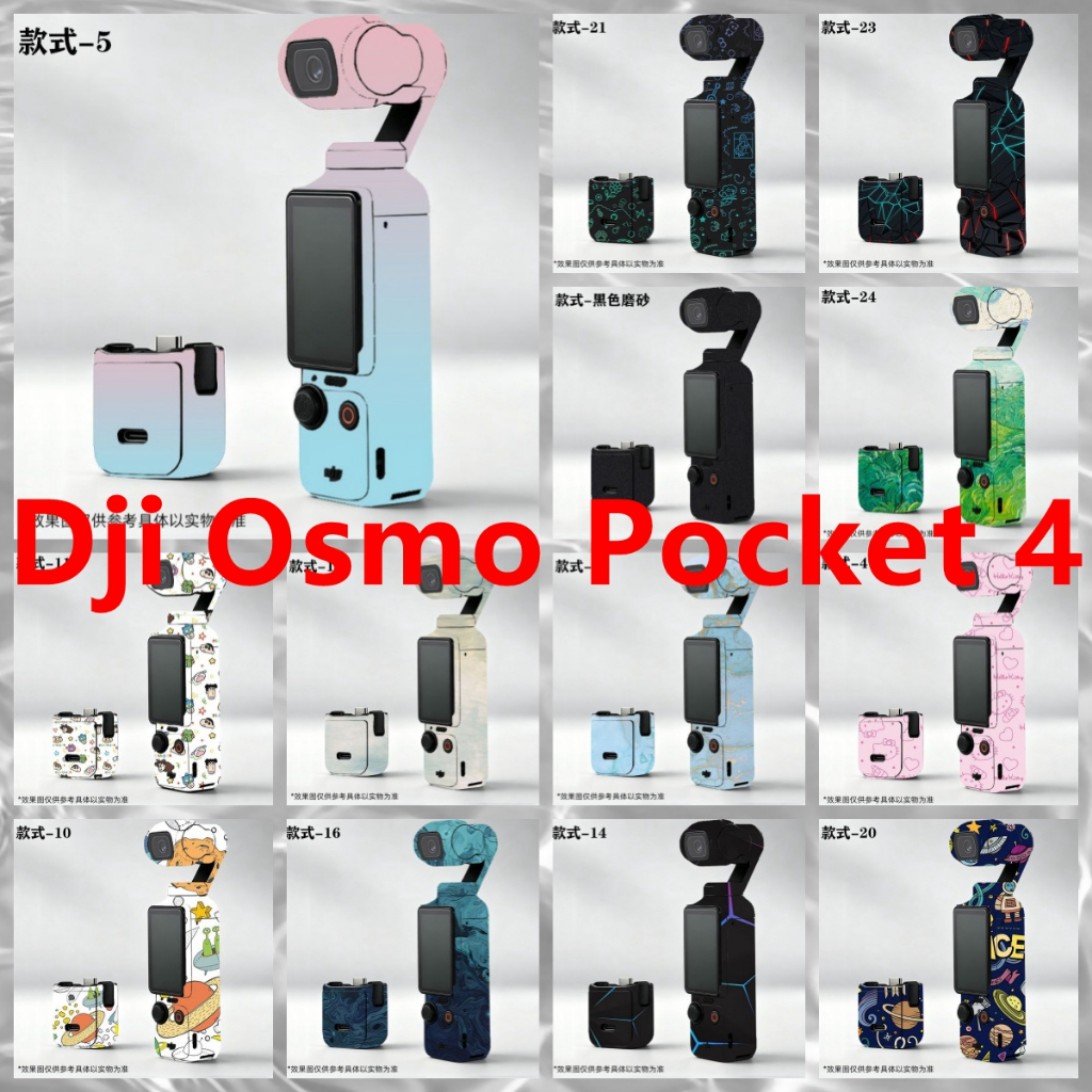37 สีสติกเกอร์ผิวใช้งานร่วมกับ Dji Osmo Pocket 4 ไวนิล Decal รูปแบบสวยชุดฟิล์มป้องกันสําหรับ Pocket4 กล้อง
