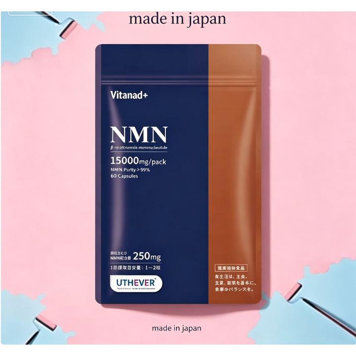 อาหารเสริม Vitanad+ NMN 15000mg ของญี่ปุ่น