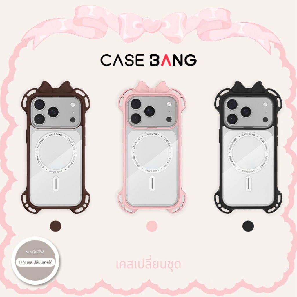 CASEBANG เคสโทรศัพท์ ลายน่ารัก แมกเซฟ กันกระแทก  สำหรับ iPhone 15-17