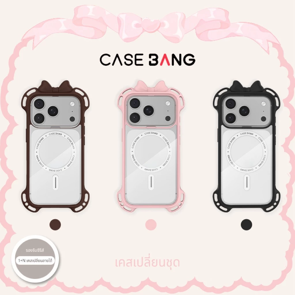 CASEBANG เคสโทรศัพท์ ลายน่ารัก แมกเซฟ กันกระแทก สำหรับ iPhone 15-17