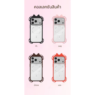 CASEBANG เคสโทรศัพท์ ลายน่ารัก แมกเซฟ กันกระแทก สำหรับ iPhone 15-17