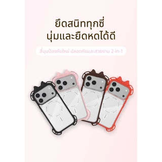 CASEBANG เคสโทรศัพท์ ลายน่ารัก แมกเซฟ กันกระแทก สำหรับ iPhone 15-17