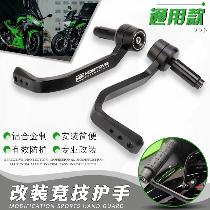 KAWASAKI สําหรับคาวาซากิ Z1100 Z 1100 Z1100SE Z 1100 SE 2026 รถจักรยานยนต์มือยามเบรคคลัทช์คันโยกป้อง