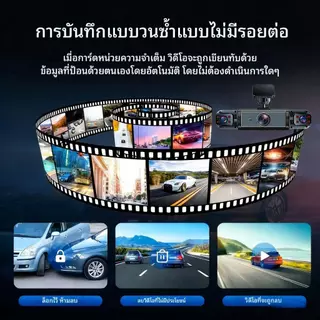 Acroder กล้องติดรถยนต์ WiFi กล้อง4 เลนส์หมุน360 องศา หน้าจอ HD 1080P ขนาด 3.83 นิ้ว