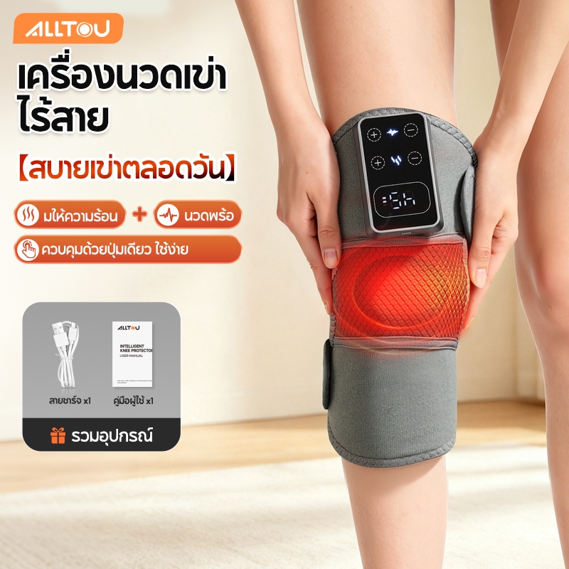 ALLTOU สนับเข่าอุ่นไฟฟ้า  ที่รองเข่านวดร้อน แผ่นรองนวดเข่าแบบชาร์จไฟ อุปกรณ์บำบัดเข่า ลดปวดข้อเข่า ระบบสั่นนวด สำหรับโรคข้ออักเสบ บรรเทากล้ามเนื้ออักเสบ