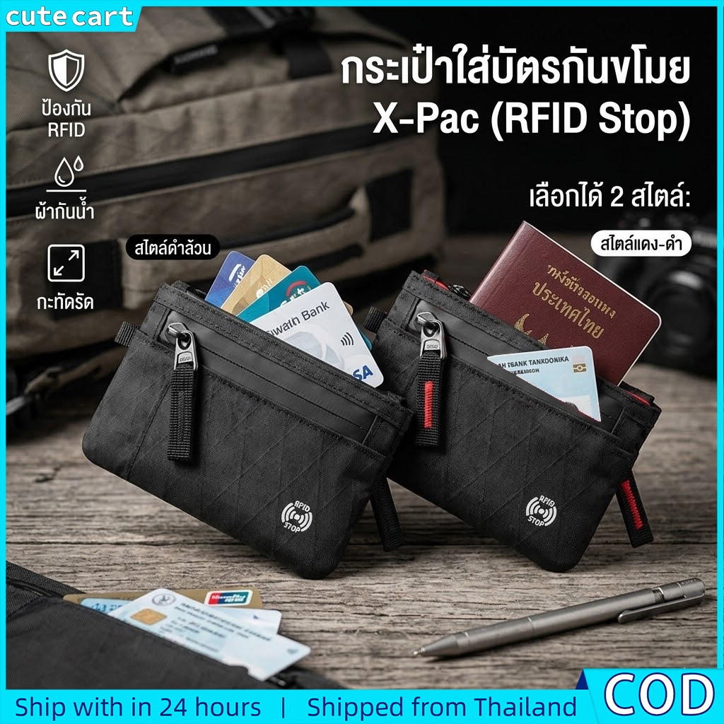 กระเป๋าสตางค์ขนาดเล็กแบบพกพาสําหรับเดินทาง [RFIDป้องกันสแกน] ซองใส่บัตรไนลอน | ซิปเรียบทนทาน | งานเย็บสีแดงไม่ซ้ําใคร