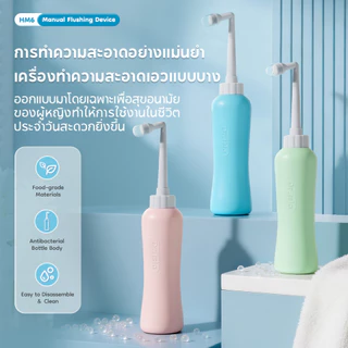 Dr. isla ที่ฉีดชำระแบบพกพา 500ml ที่ฉีดก้น Portable Bidet ที่ฉีดตูด Waterpulse พกพาสะดวก ทำความสะอาดส่วนบุคคล รุ่น HM6