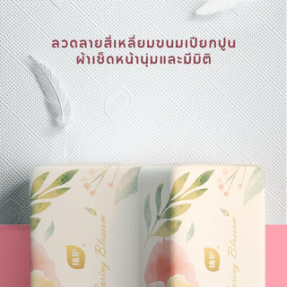 [10ห่อ]กระดาษทิชชู่ Botare นุ่มพิเศษ 4ชั้น (260แผ่น) 175x140 มม สำหรับครอบครัว
