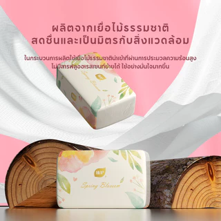 [10ห่อ]กระดาษทิชชู่ Botare นุ่มพิเศษ 4ชั้น (260แผ่น) 175x140 มม สำหรับครอบครัว