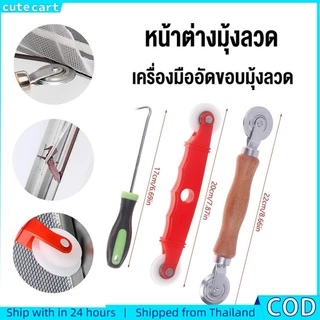 3 ใน 1หน้าจอตาข่ายติดตั้งชุดเส้นเครื่องมือด้ามไม้ลูกกลิ้งลูกกลิ้งลูกกลิ้งพลาสติกและตะขอ น้ํายาล้าง เครื่องมือปรับปรุงบ้าน