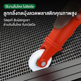 3 ใน 1หน้าจอตาข่ายติดตั้งชุดเส้นเครื่องมือด้ามไม้ลูกกลิ้งลูกกลิ้งลูกกลิ้งพลาสติกและตะขอ น้ํายาล้าง เครื่องมือปรับปรุงบ้าน