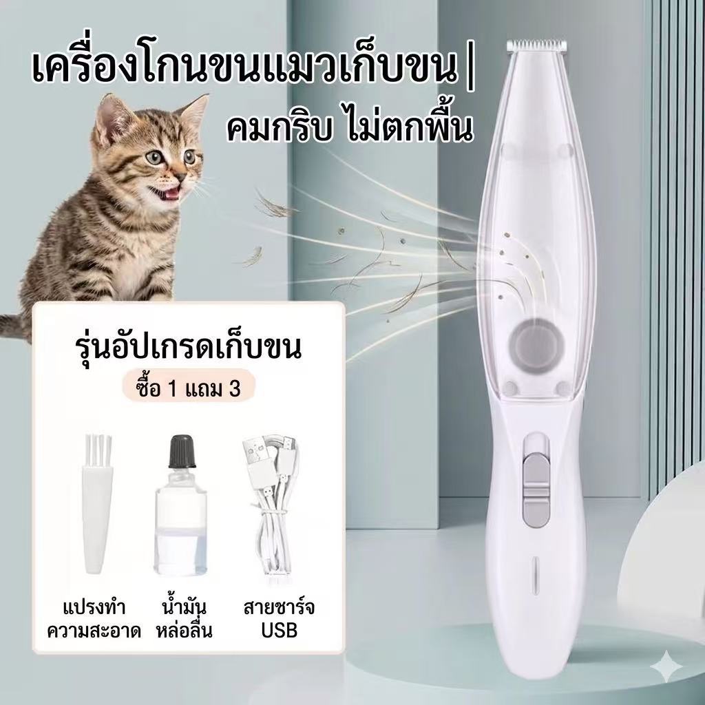 [เสร็จสิ้น] กรรไกรสัตว์เลี้ยงดูดแบบบูรณาการ แรงดูดทรงพลัง 12000Pa 18 มม. ใบมีดกว้างขึ้น Ultra-Silent/Type-C Fast Charge แมวสุนัขตัดแต่งเท้าเครื่องมือที่มีประโยชน์