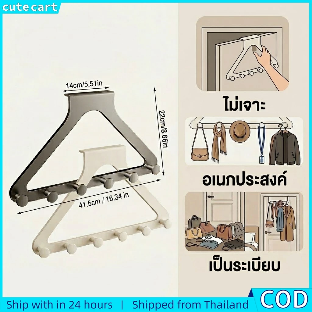 แขวนอยู่อเนกประสงค์เหนือประตูสามเหลี่ยม6ตะขอชั้นวางเหล็กคาร์บอนสําหรับเสื้อหมวกกระเป๋า-ติดตั้งง่ายไม่มีเครื่องมือเจาะ