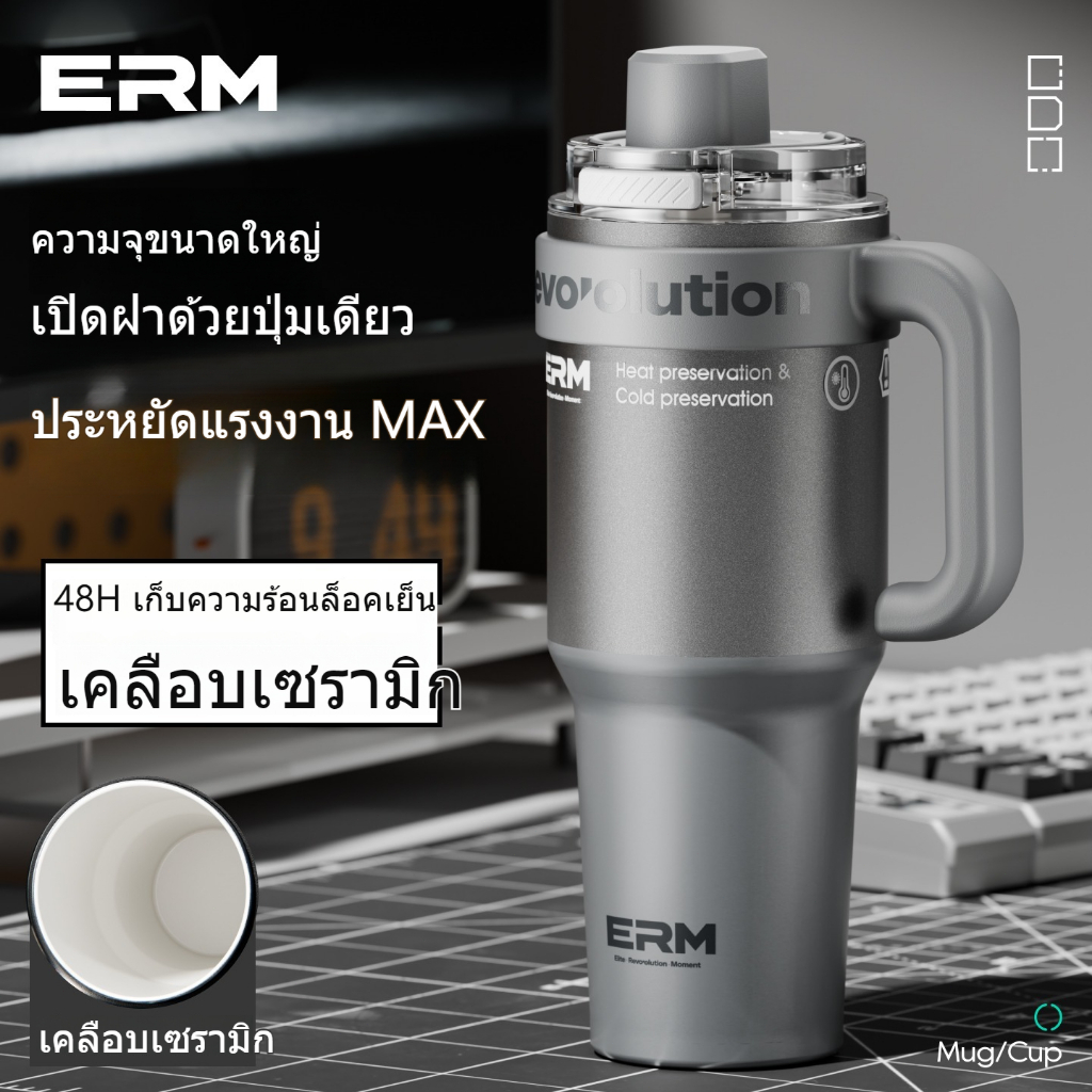 ถ้วยเก็บอุณหภูมิ ความจุขนาดใหญ่บิ๊กแม็คฟางเซรามิกซับน้ําแข็งแม็คถ้วยชายหญิงรถถ้วยน้ํา