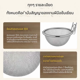 จัดส่งจากกรุงเทพฯ กระชอนสแตนเลส แขวนได้ ตาข่ายละเอียด สำหรับหม้อร้อน ตักเกี๊ยว ก๋วยเตี๋ยว ทอดอาหาร กรองน้ำมัน อุปกรณ์ครัวอเนกประสงค์
