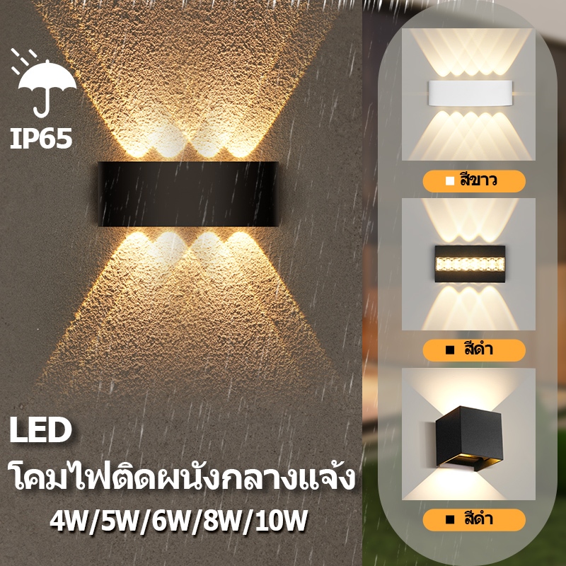 โคมไฟติดผนัง LED สองหัวกลางแจ้ง IP65โคมไฟติดผนังวอร์มไลท์กันน้ำ 6W8W10W12W ไฟตกแต่งระเบียงลานผนังกลางแจ้ง