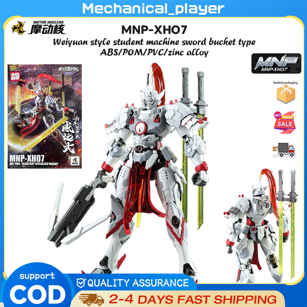 มอเตอร์ของเล่นนิวเคลียร์ MNP-XH07A MG 1/100 MNP-XH07A Wei หยวน (ประเภทดาบ) AGENT Ver Assembly ของเล่