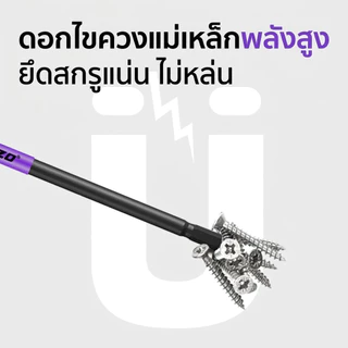 S2 ชุดดอกหกเหลี่ยมผลกระทบเหล็ก 7 ชิ้น | ชุดประแจอัลเลนเมตริก 1.5-6 มม. | 50 มม. 100 มม. แม่เหล็กกันลื่นสําหรับงานหนัก
