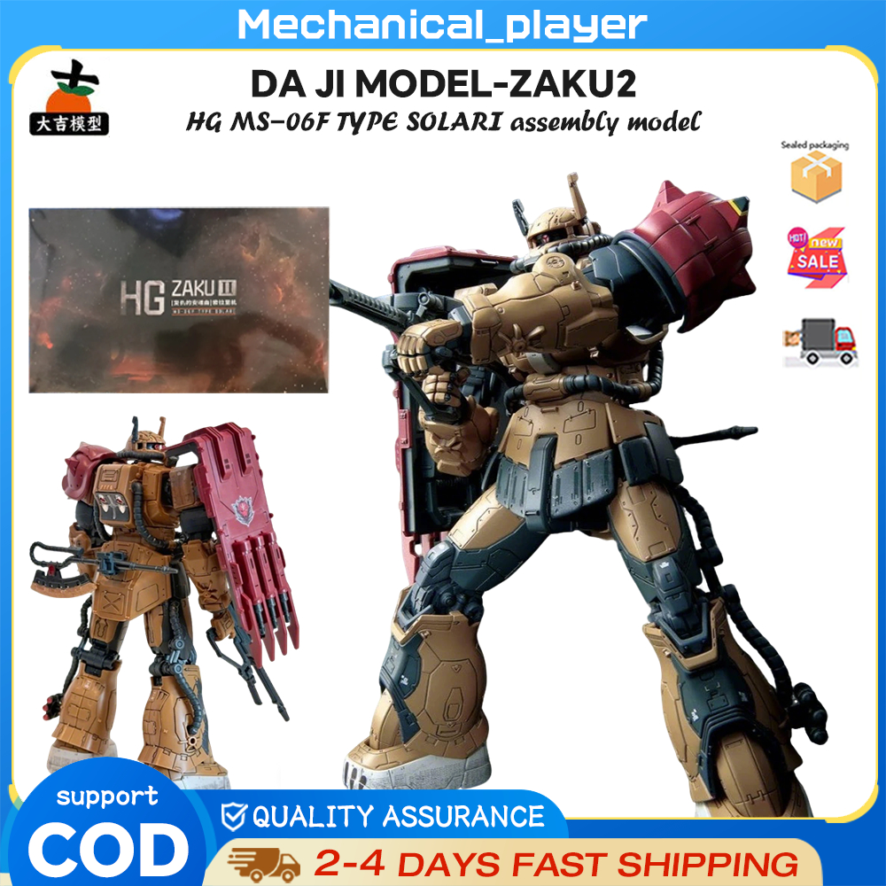 Da Ji รุ่น ZAKU2 HG MS-06F TYPE SOLARI Revenge Requiem Solari Machine พร้อม Water Patch ประกอบของเล่น