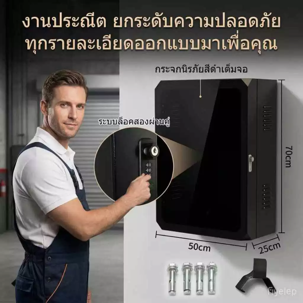 จัดส่งภายใน 24 ชั่วโมง กล่องชาร์จรถยนต์ไฟฟ้าติดผนัง ตู้เก็บ Wall Charger EVและขาตั้ง ตู้เก็บเครื่องชาร์จรถยนต์