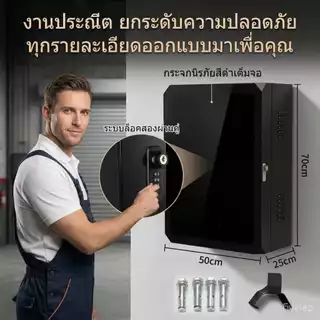 จัดส่งภายใน 24 ชั่วโมง กล่องชาร์จรถยนต์ไฟฟ้าติดผนัง ตู้เก็บ Wall Charger EVและขาตั้ง ตู้เก็บเครื่องชาร์จรถยนต์