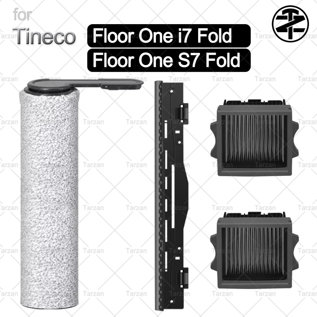 สําหรับอุปกรณ์เสริมพับ Tineco Floor One i7 Fold/ S7: แปรงลูกกลิ้ง, แผ่นกรอง HEPA, ใบปัดน้ําฝน || อะไ