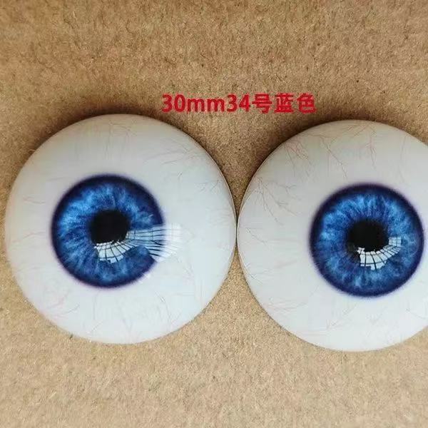 Tpe Doll bjd Doll Eye Accessories