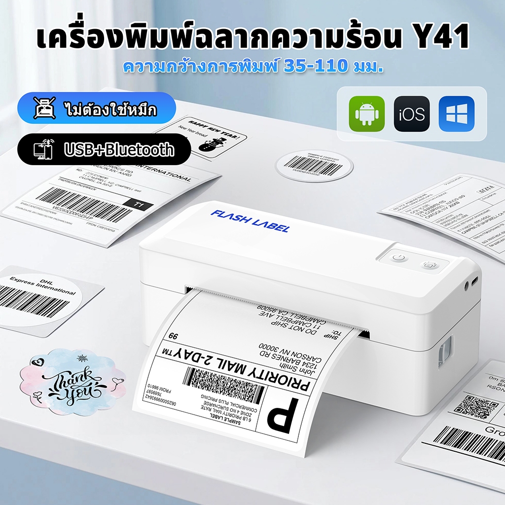 เครื่องพิมพ์ใบส่งของ A6, เครื่องพิมพ์ฉลากสินค้า, บาโค้ด เครื่องปริ้น，USB + Bluetooth, ไม่ต้องใช้หมึก, สามารถพิมพ์ใบส่งของ Shopee ได้