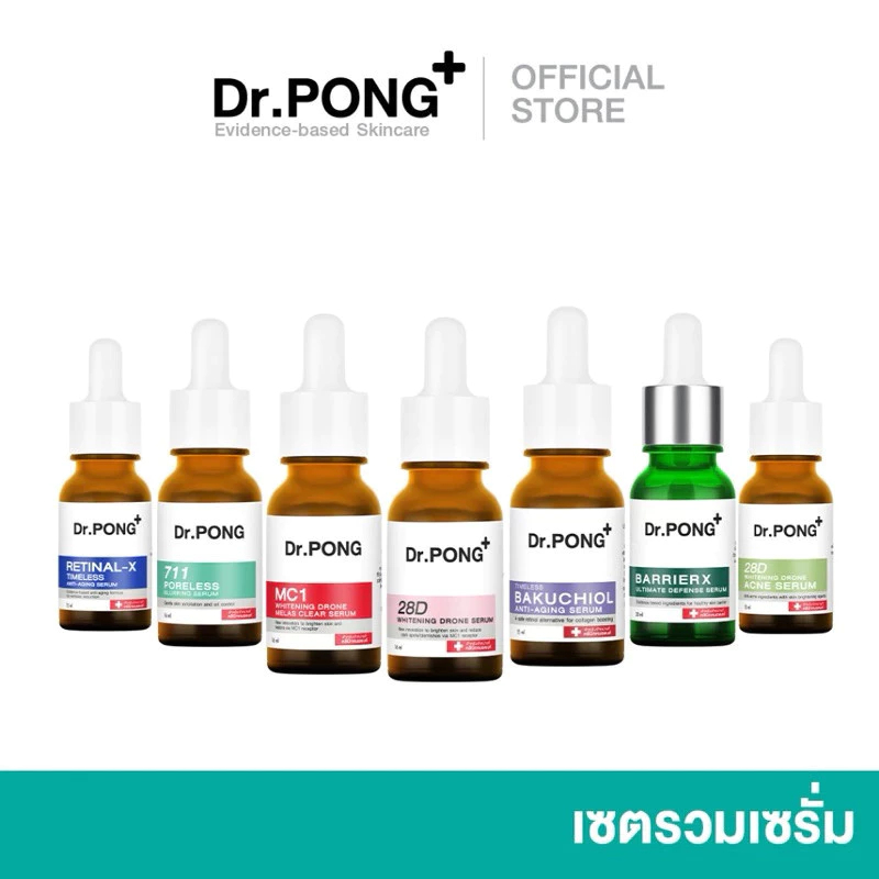 Dr.Pong MC1/28D/RETINAL-X Serum Dr.Pong Serum หน้าขาวใส ลดกระ จุดด่างดําและริ้วรอย  เทคโนโลยีที่ได้รับรางวัลระดับโลก การดูดซึมผิวที่ได้รับการปรับปรุงรวมเซรั่มสูตรขายดี!