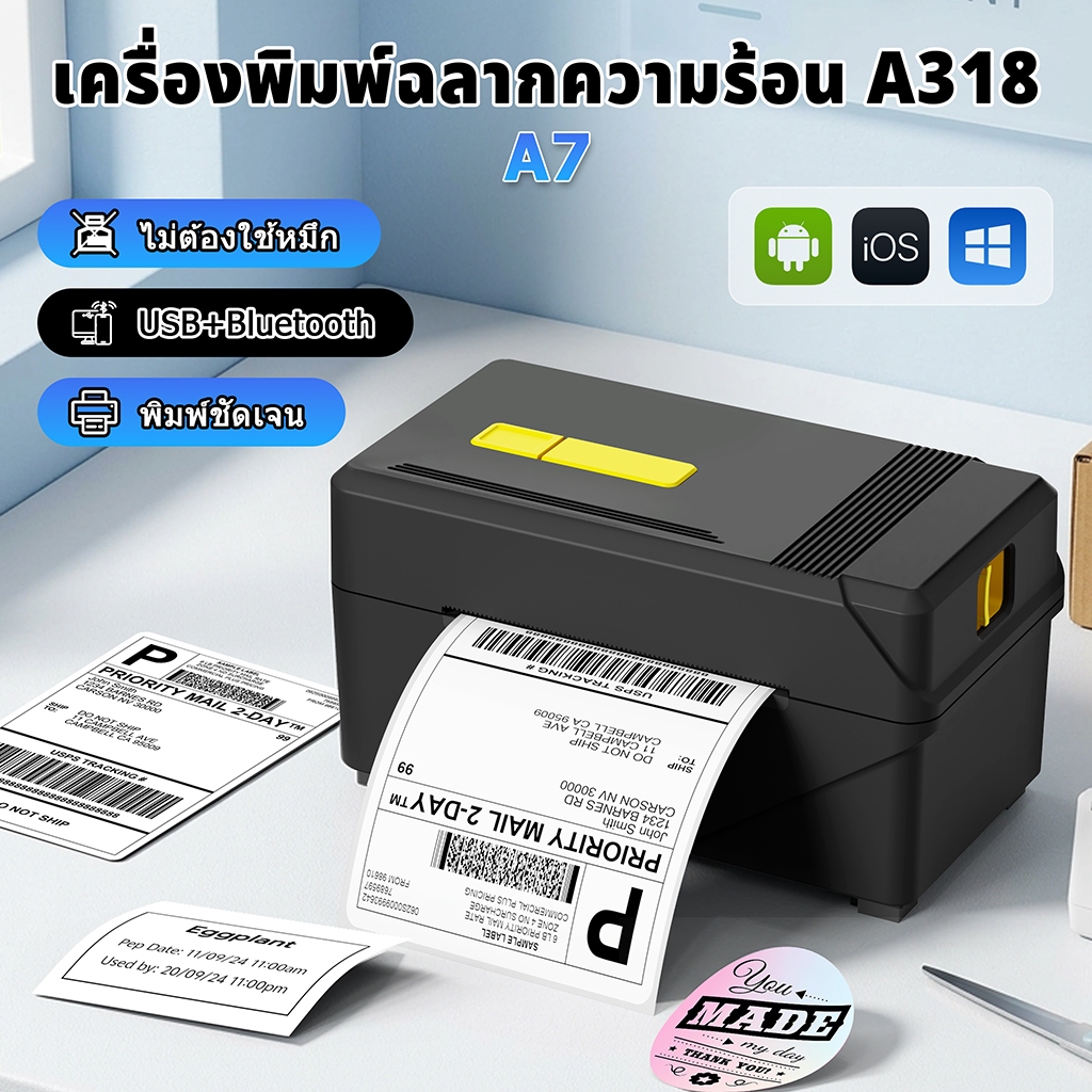 Flashlabel A318 เครื่องพิมพ์ความร้อน เครื่องพิมพ์ฉลากสินค้า บาโค้ด เครื่องปริ้น USB+Bluetooth Label Printer