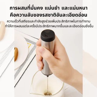 【TH 1-4 การจัดส่ง】Xiaomi Youpin Cliton USB เครื่องชงนมไฟฟ้าพร้อมขาตั้งวัสดุเกรดอาหารสำหรับกาแฟสมูทตี้ลาเต้ Matcha และช็อคโกแลตร้อน