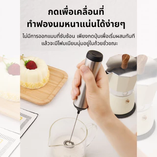 【TH 1-4 การจัดส่ง】Xiaomi Youpin Cliton USB เครื่องชงนมไฟฟ้าพร้อมขาตั้งวัสดุเกรดอาหารสำหรับกาแฟสมูทตี้ลาเต้ Matcha และช็อคโกแลตร้อน