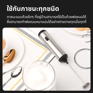 【TH 1-4 การจัดส่ง】Xiaomi Youpin Cliton USB เครื่องชงนมไฟฟ้าพร้อมขาตั้งวัสดุเกรดอาหารสำหรับกาแฟสมูทตี้ลาเต้ Matcha และช็อคโกแลตร้อน