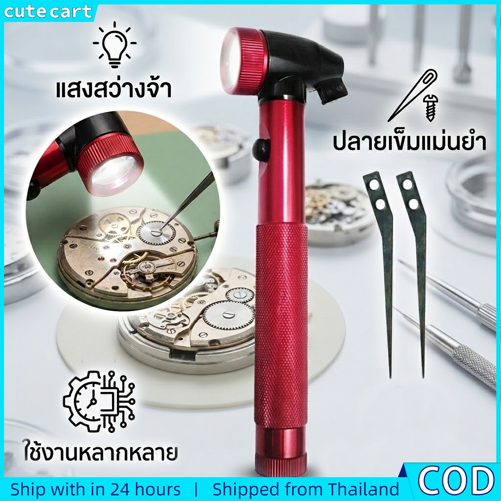กล้องเอนโดสโคปตรวจสอบล็อคอัตโนมัติ | โพรบ แว่นขยายแสงสําหรับซ่อมรถยนต์ | ปิ๊กกุญแจมืออาชีพ