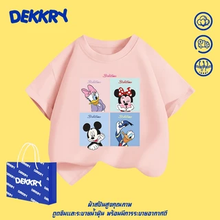 【พร้อมส่ง】 Dekkry Baby หน้าร้อน เสื้อยืดเด็กผู้หญิง ใส่ง่าย ใส่สบาย เสื้อเด็ก ลายหนูการ์ตูน แฟชั่นน่ารัก แขนสั้น เสื้อ YG5708