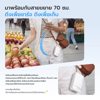 [เครื่องหมาย CCC] Uneed Powerbank 10000mAh แท้ GaN แบตสํารอง With Built-in AC Plug, Fast Charge PD35W พาวเวอร์แบง, สายยืดหดยาว 70 ซม Type—C