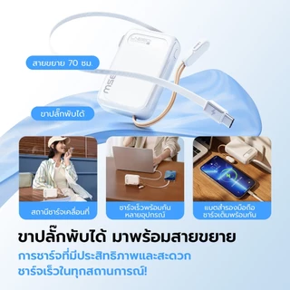 [เครื่องหมาย CCC] Uneed Powerbank 10000mAh แท้ GaN แบตสํารอง With Built-in AC Plug, Fast Charge PD35W พาวเวอร์แบง, สายยืดหดยาว 70 ซม Type—C