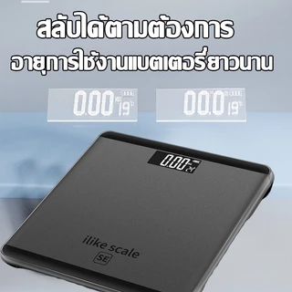 รับประกัน 5ปี เครื่องชั่งน้ำหนัก 0.1-360KG ตาชั่งน้ำหนัก ที่ชั่งน้ำหนัก กระจกใส เครื่องดิจิตอล weight scale