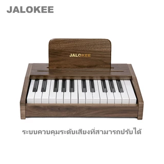 JALOKEE 25 คีย์ เปียโนเด็ก ของเล่นดนตรีเด็ก เปียโนไม้ สีชมพู เสริมทักษะดนตรี สำหรับเด็ก