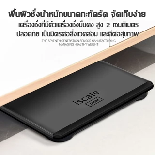 รับประกัน 5ปี เครื่องชั่งน้ำหนัก 0.1-360KG ตาชั่งน้ำหนัก ที่ชั่งน้ำหนัก กระจกใส เครื่องดิจิตอล weight scale
