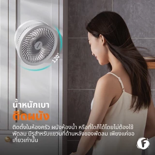 Edon พัดลมหมุนเวียนอากาศอัตโนมัติ (7 นิ้ว) พัดลมตั้งโต๊ะ แบบชาร์จไฟได้ พร้อมไฟกลางคืน