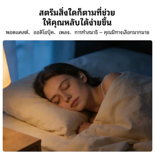 HTC NE76 หูฟังนอน ใส่สบาย ไม่เจ็บหู น้ำหนักเบา 3g Bluetooth 6.0 ใช้ได้นาน 18 ชม HiFi กันน้ำ IPX5