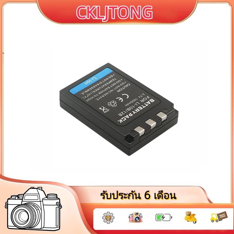 LI-10B LI-12B/LI10B แบตเตอรี่กล้องดิจิตอลสําหรับ Olympus US-160 470 500 700 760 765 770